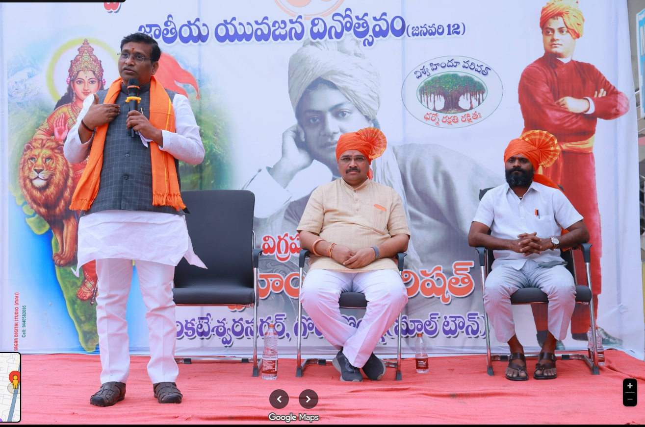 Politics Photo 17